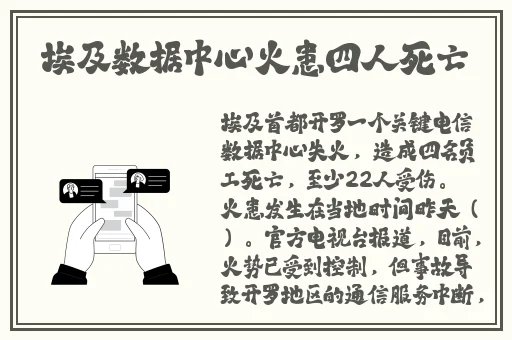 云缨咬铁球流眼泪图片